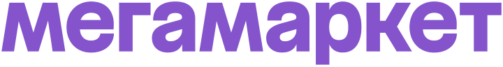 Мегамаркет